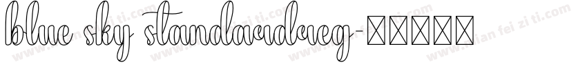 blue sky standardreg字体转换